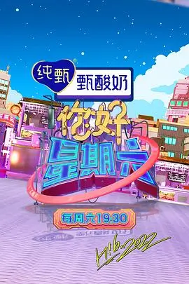 长安十二时辰 国产精品古装