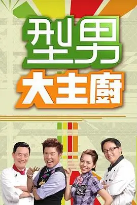 哪吒重生 国产精品动画